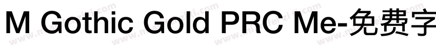 M Gothic Gold PRC Me字体转换